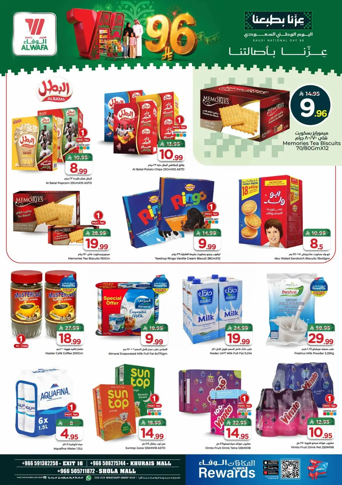 NATIONAL DAY OFFERS - Page 7