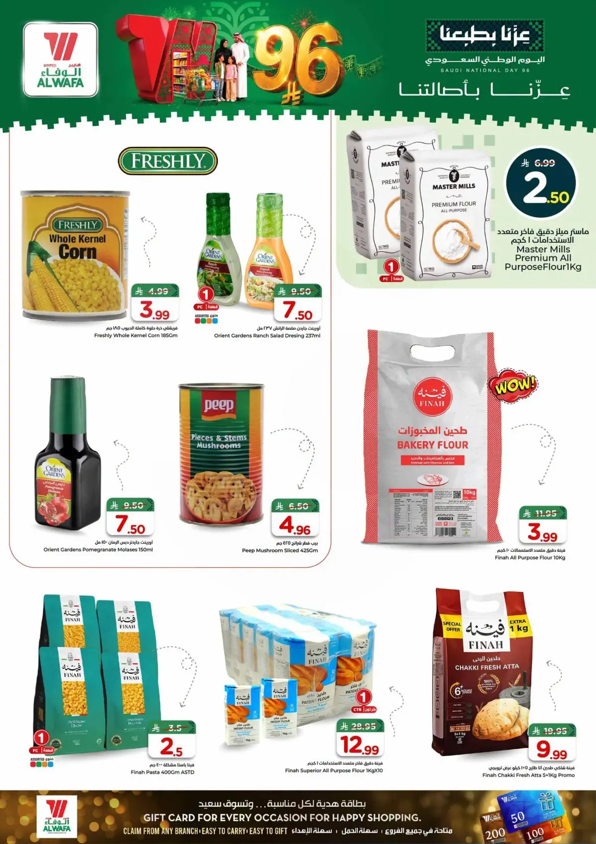 NATIONAL DAY OFFERS - Page 8