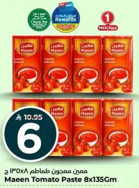 Maeen Tomato Paste 8x135Gm