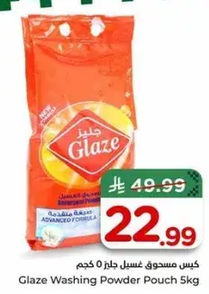 Glaze Washing Powder Pouch 5Kg
