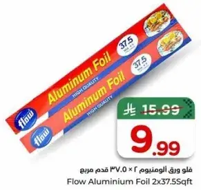 Flow Aluminum Foil 2x37.5Sqft