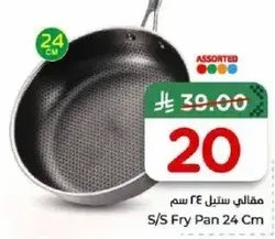 S/S Fry Pan 24 Cm