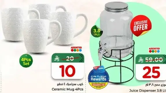 Ceramic Mug Set 4 Pcs