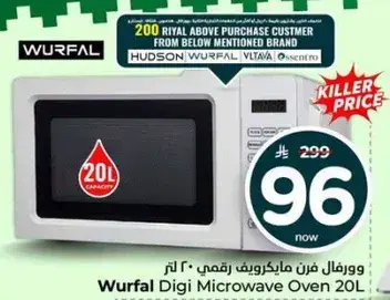 Wurfal Digi Microwave Oven 20L.