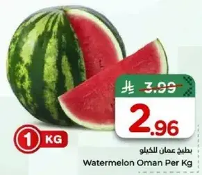 بطيخ عمان للكيلو