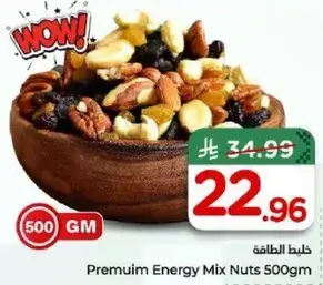 Premium Energy Mix Nuts 500gm
