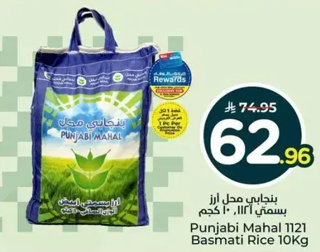 Punjabi Mahal 1121 Basmati Rice 10Kg