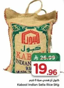 Kabool Indian Sella Rice 5Kg