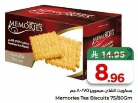 Memories Tea Biscuits 75/80g