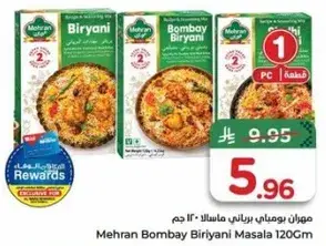 Mehran Bombay Biryani Masala 120g