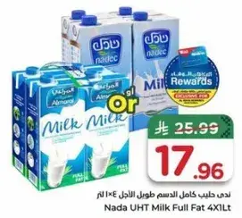 ندي حليب كامل الدسم 4 × 1 لتر