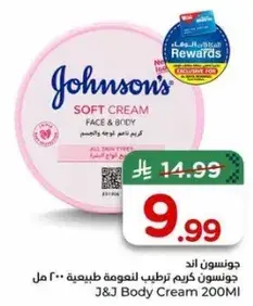 Johnson's Soft Cream Face & Body 200Ml