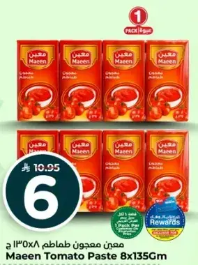 Maeen Tomato Paste 8x135 Gm
