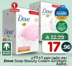 Dove Soap Beauty Cream 4x125gm Asstd