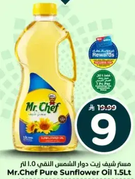 Mr. Chef Pure Sunflower Oil 1.5 Lt
