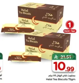 Helal Tea Biscuits 75g
