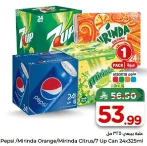 Pepsi / Mirinda Orange / Mirinda Citrus / 7 Up Can 24x325ml