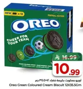 Oreo Green Coloured Cream Biscuit 12x35.5g