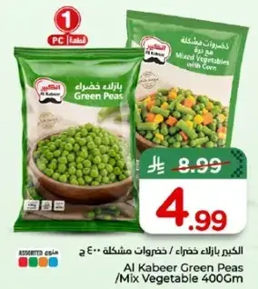 Al Kabeer Green Peas 400gm