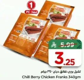 Chill Berry Chicken Franks 340gm