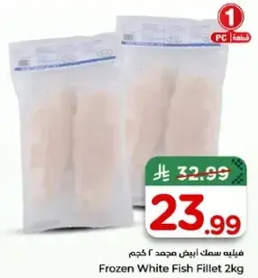 Frozen White Fish Fillet 2Kg