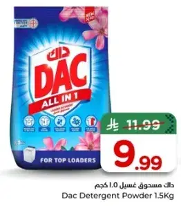 DAC Detergent Powder 1.5kg
