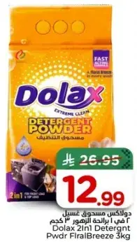 دولكس مسحوق غسيل 2 في 1 برايحه الازهار 3 كجم