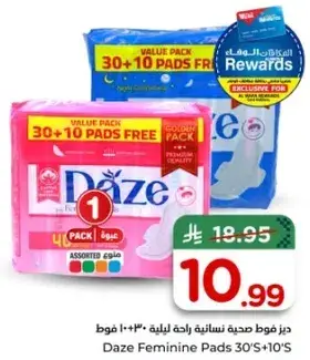 Daze Feminine Pads 30's + 10's Free