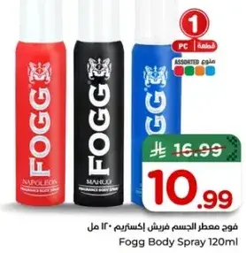 Fogg Body Spray 120ML