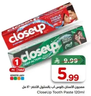 CloseUp Tooth Paste 120ml