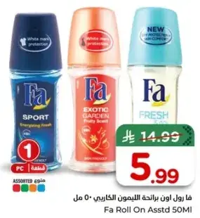 فا رول اون 50 مل