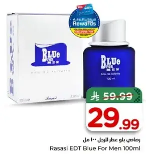 Rasasi EDT Blue For Men 100ML