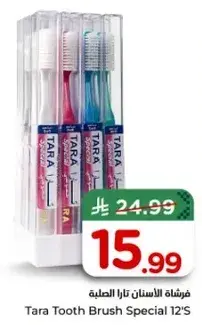 Tara Tooth Brush Special 12's