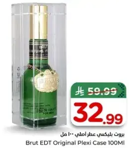 Brut EDT Original Plexi Case 100ml