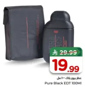 عطر بيور بلاك 100 مل