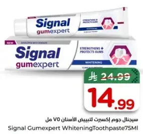 Signal Gumexpert Whitening Toothpaste 75ML