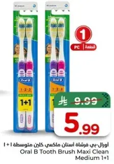 Oral B Tooth Brush Maxi Clean Medium 1+1