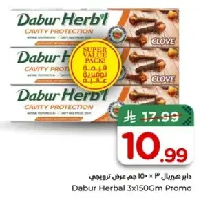 Dabur Herbal Cavity Protection Toothpaste 3x150Gm Promo