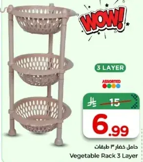 Vegetable Rack 3 Layer