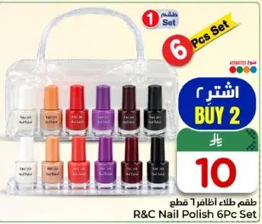 طقم طلاء اظافر 6 قطع