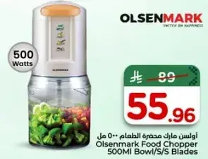 Olsenmark Food Chopper 500MI Bowl/S/S Blades