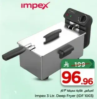 Impex 3 Ltr Deep Fryer IDF 1003