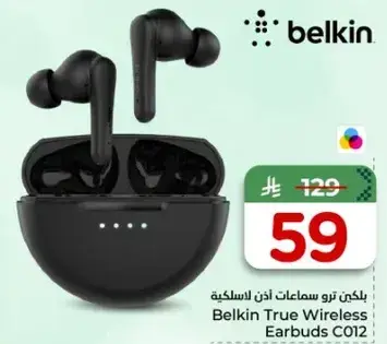 سماعات بلكين اللاسلكيه الحقيقيه C012