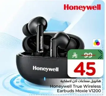 سماعات هانويل اللاسلكيه الحقيقيه Moxie V200