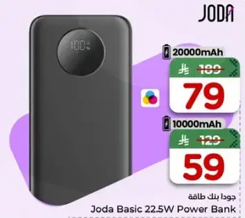 Joda Basic 22.5W Power Bank 20000mAh