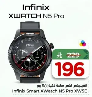 Infinix Smart XWatch N5 Pro XW5E