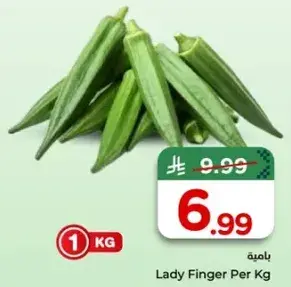 Lady Finger Per Kg