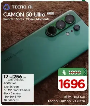 Tecno Camon 50 Ultra with 12GB RAM and 256GB storage.
