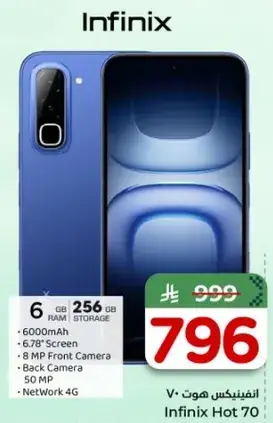 Infinix Hot 70 with 6GB RAM and 256GB storage.