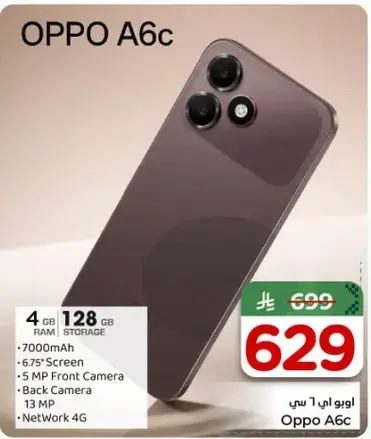 Oppo A6c with 4GB RAM and 128GB storage.
